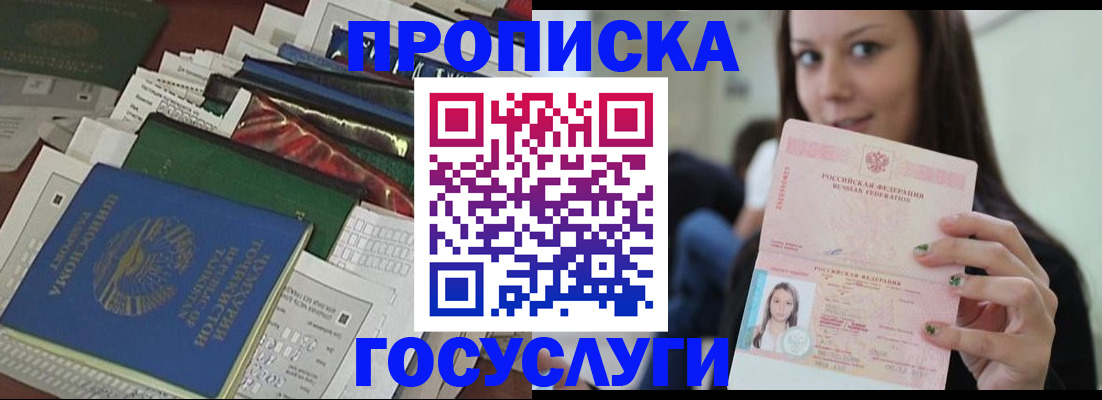 регистрация для школы в Тутаеве